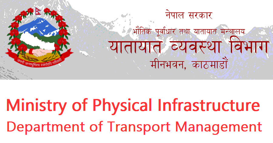 समयसीमा १५ दिन बाँकी रहँदा यातायात विभागबाट २५ हजार मात्रै लाइसेन्स वितरण
