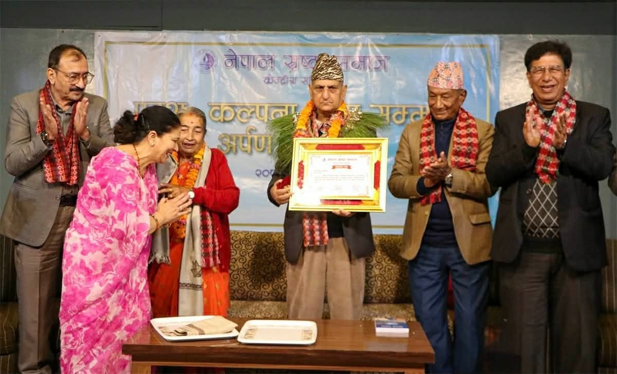 गीतकार किरण खरेललाई ‘परशु–कल्पना स्रष्टा सम्मान’ समर्पण