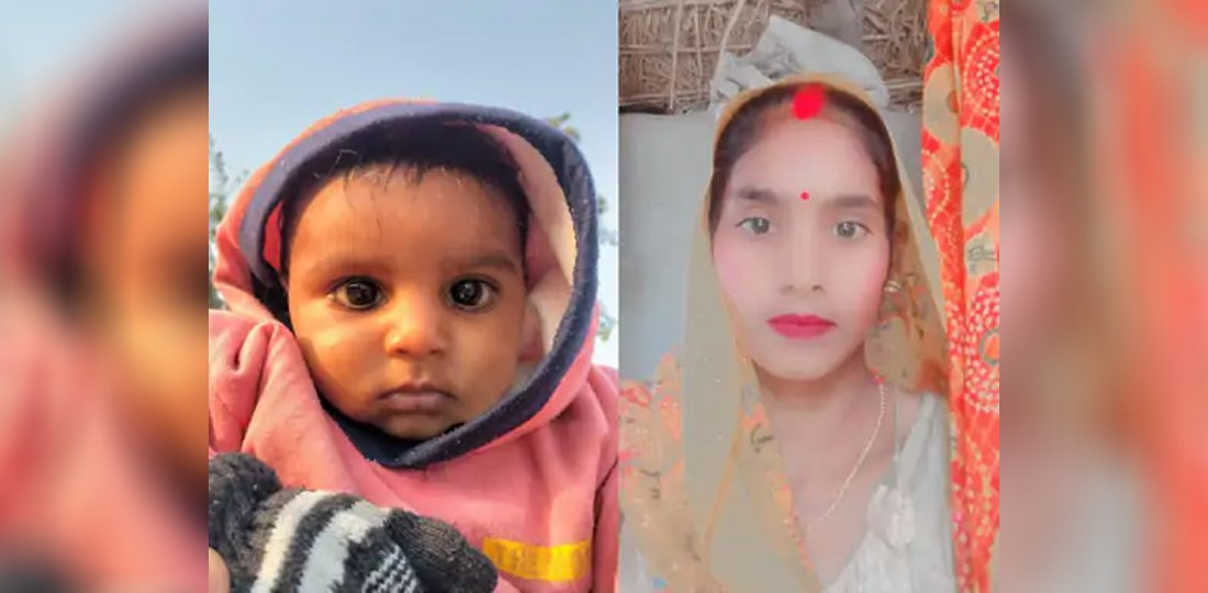 पतिले खाना पकाउने ग्याँस ल्याउन नसकेपछि पाँच महिने छोरोसहित पत्नी बेपत्ता