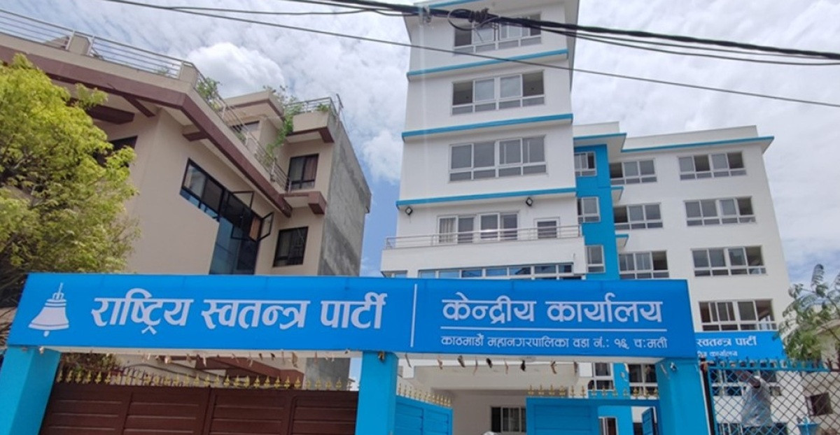रास्वपा केन्द्रीय समिति बैठक बिहीबारका लागि आह्वान