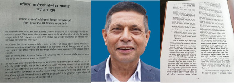 कार्की आयोगको प्रतिवेदनले प्रहरीको मनोबल गिर्दो