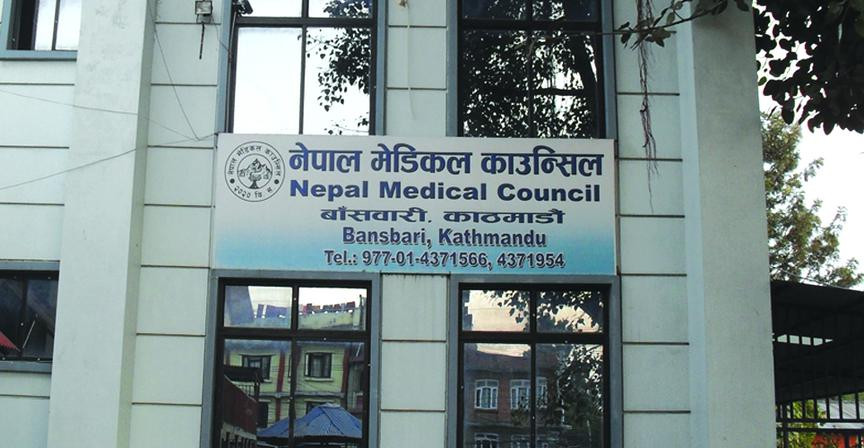 कार्यरत रहेको संस्थामा मात्रै आफ्नो विवरण राख्न चिकित्सकलाई काउन्सिलको निर्देशन