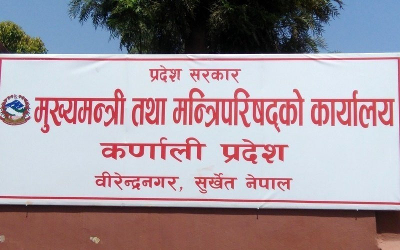 कृषि विषयको अनुसन्धानमा कर्णाली सरकारको पाँच लाख सहयोग