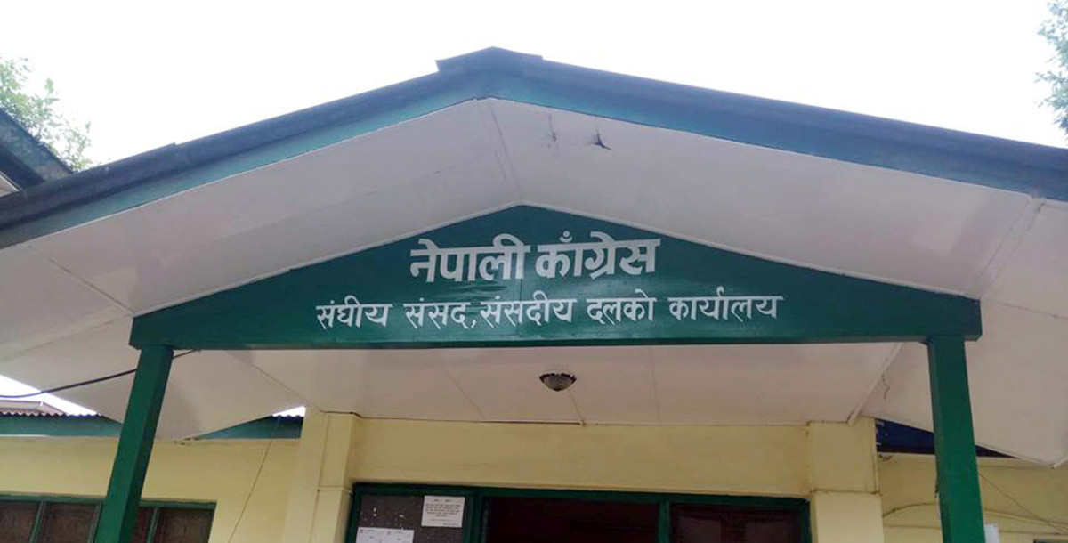 संसदीय दलको नेता चयनका लागि कांग्रेसले डाक्यो बैठक