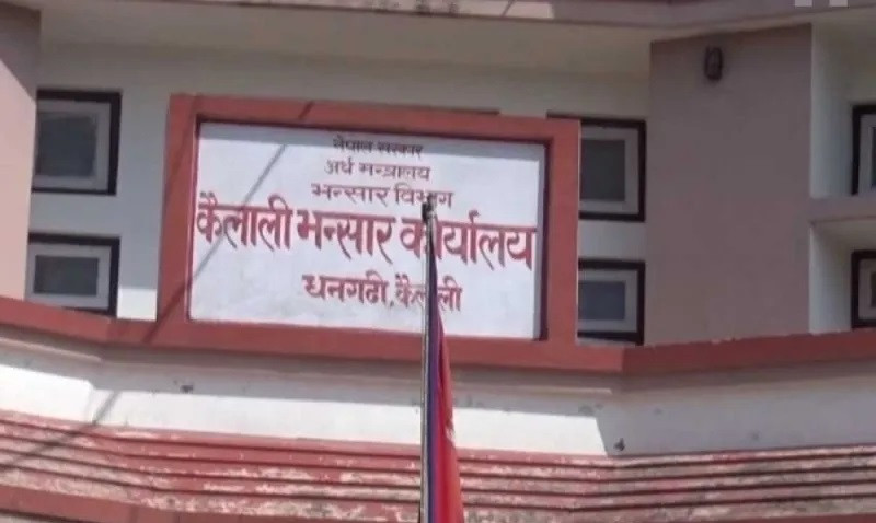 कैलाली भन्सारद्वारा छ अर्ब ३२ करोड राजस्व संकलन