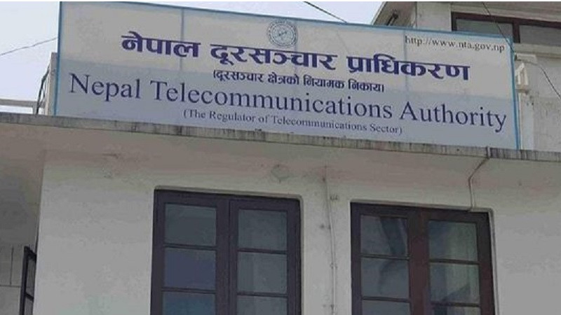दूरसञ्चार प्राधिकरणको अध्यक्षका लागि ३२ जनाले दिए आवेदन