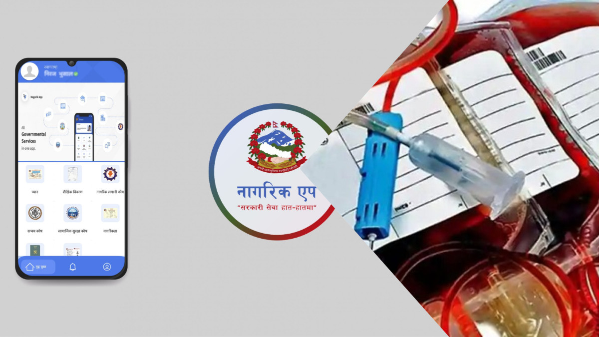 देशभरको रगतको उपलब्धता अब नागरिक एपबाटै हेर्न सकिने