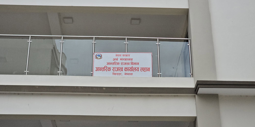 ५ लाख घुससहित पक्राउ परे कर अधिकृत