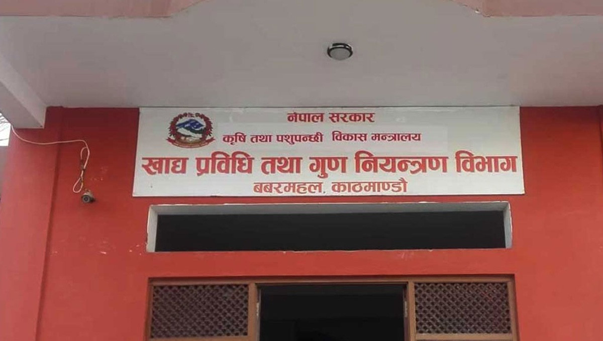 गुणस्तरहीन खाद्यान्न उत्पादन र बिक्री गर्ने ६२ उद्योगी व्यापारीविरुद्ध मुद्दा दायर