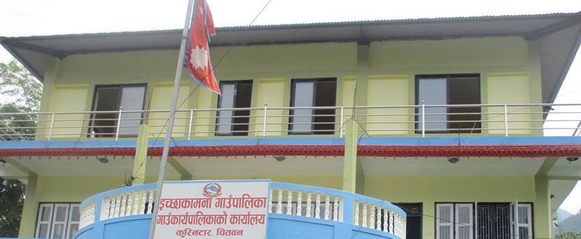 इच्छाकामना गाउँपालिकाका ३४ परिवारलाई जग्गाधनी प्रमाणपत्र वितरण