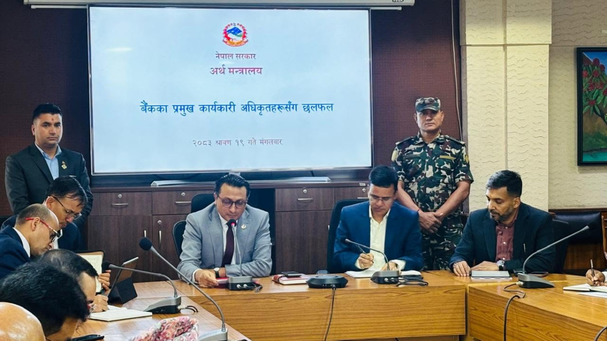 गभर्नरको अनुपस्थितिमा अर्थमन्त्रीले बैंकरलाई भने- मन्त्रालय, राष्ट्र बैंक र बैंकिङ क्षेत्रको समन्वयलाई प्रभावकारी कसरी बनाउन सकिन्छ ?