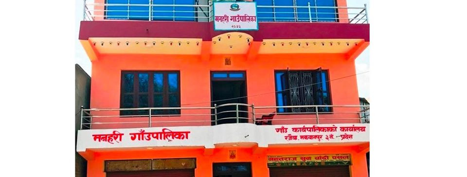 मनहरीद्वारा बाढीपीडितका लागि १० लाख सहयोग