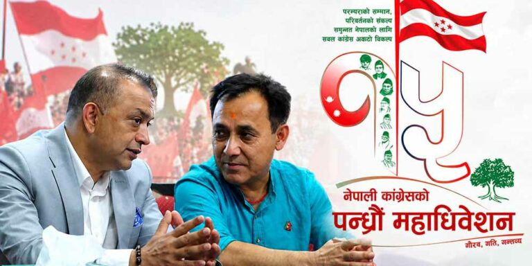 कांग्रेस केन्द्रीय कार्यसमितिको बैठक आज खुलामञ्चमा बस्दै