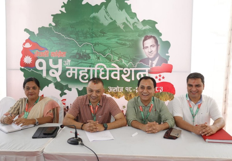 कांग्रेसको नयाँ कार्यसमितिका लागि आज मनोनयन दर्ता, प्रतिनिधिको नामावली सार्वजनिक