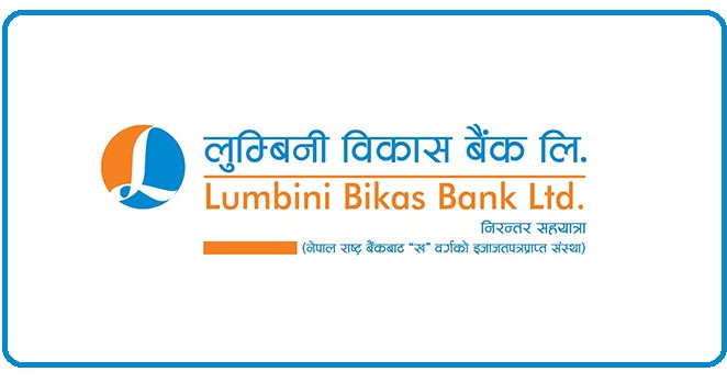 ५३ लाखमा लिलाम भयो १ करोड ५० लाखको घर !, ऋणीको आरोप– ‘बैंकलाई समेत घाटा हुने गरी गोप्य लिलामी’, बैंक भन्छ– ‘नियमअनुसारै प्रक्रिया अघि बढायौँ’