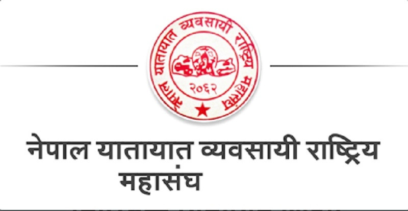 भाडा बढी लिए कारबाही हुन्छ : महासङ्घ