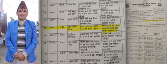 एपीएफ स्कुलमा वर्षौंदेखि एउटै कर्मचारी, खरिद प्रक्रियामाथि प्रश्न