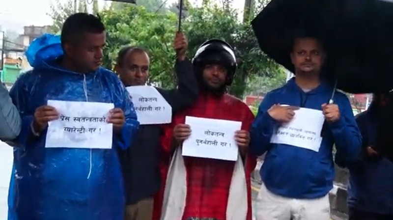माइतीघरमा पत्रकारको मौन प्रदर्शन